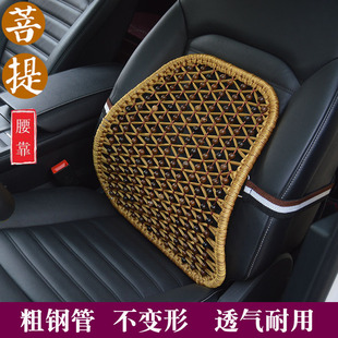 透气车用驾驶座腰部支撑靠背垫腰枕靠垫 司机开车腰靠汽车护腰四季