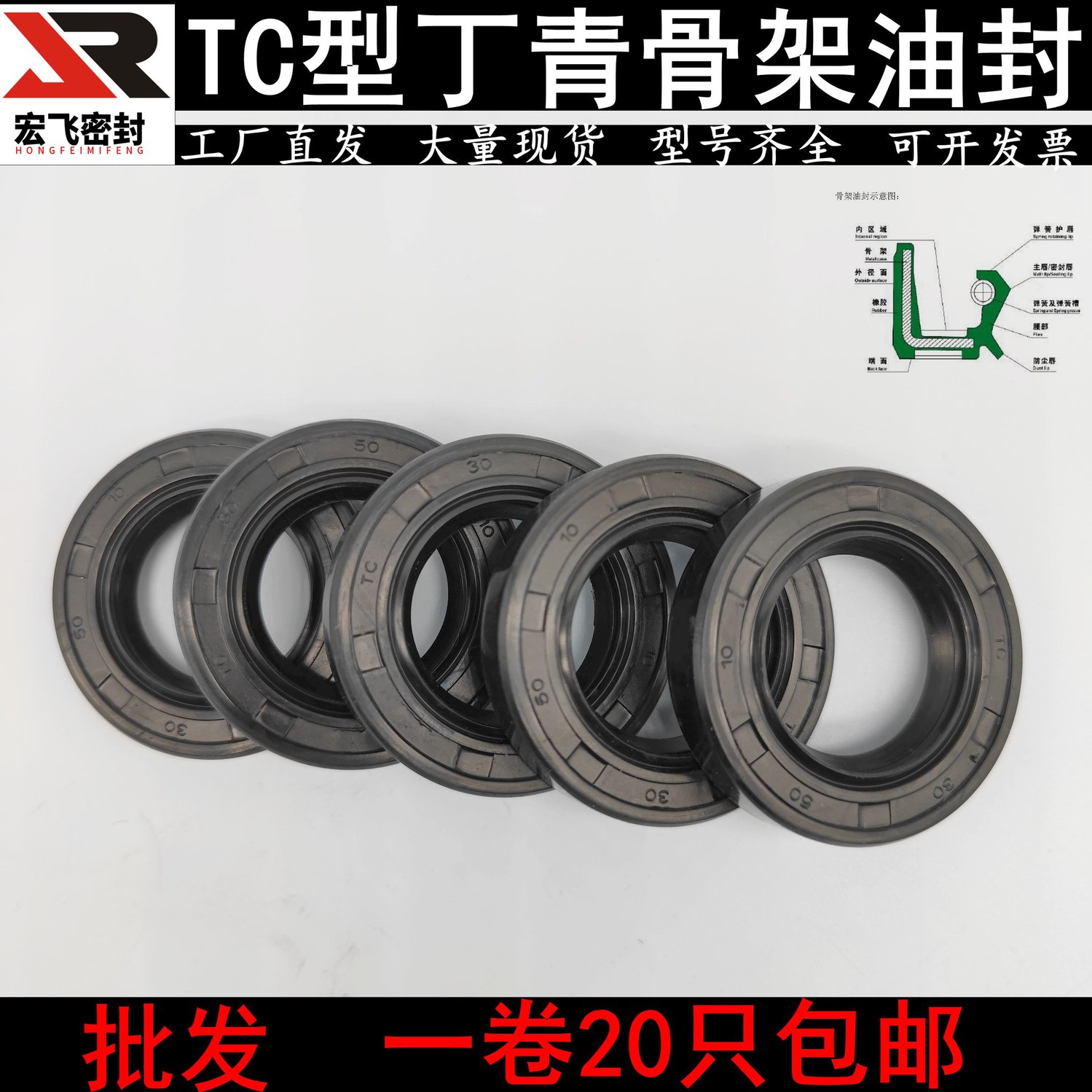 骨架油封TC20*40/42/45/47/52*7/8/10/12水封 密封圈防水耐油