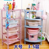 浴室置物架卫生间收纳架洗手间厕所脸盆架子塑料储物架洗漱架落地