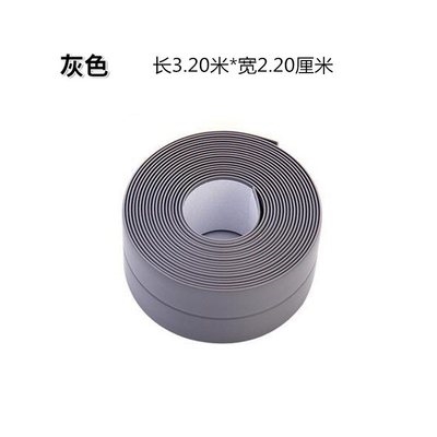 厨房防水防霉贴厨卫防水贴条线条墙角胶带浴室卫生间美缝贴密封条