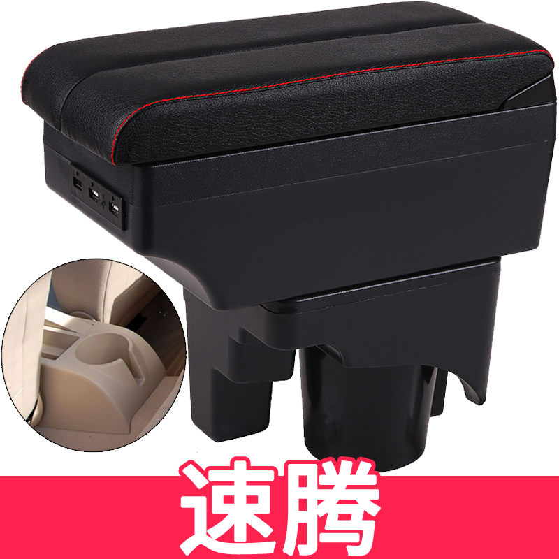 大众速腾扶手箱07 08 09 10 11年老款高尔夫6中央储物盒改装配件