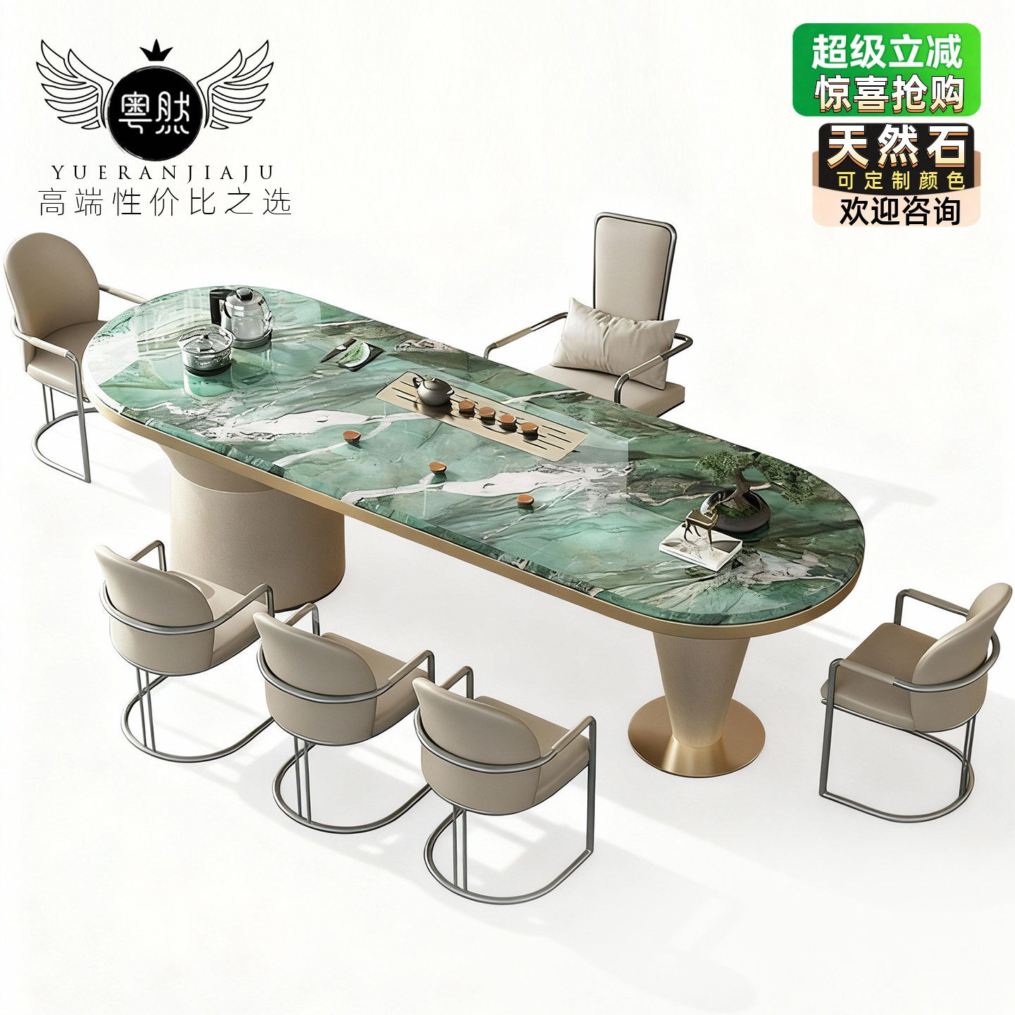 轻奢茶桌现代高级感家用天然石茶台办公室茶几客厅现代茶桌椅组合