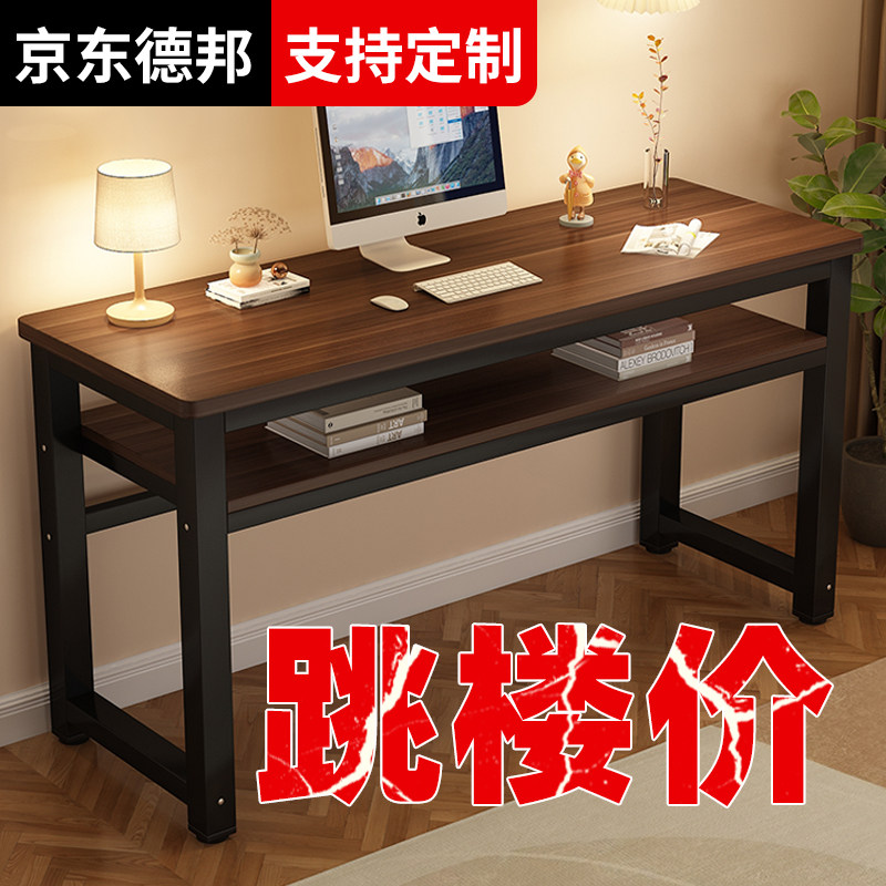 实木电脑桌长条桌家用书桌写字桌卧室简易办公桌宿舍靠墙方形桌子