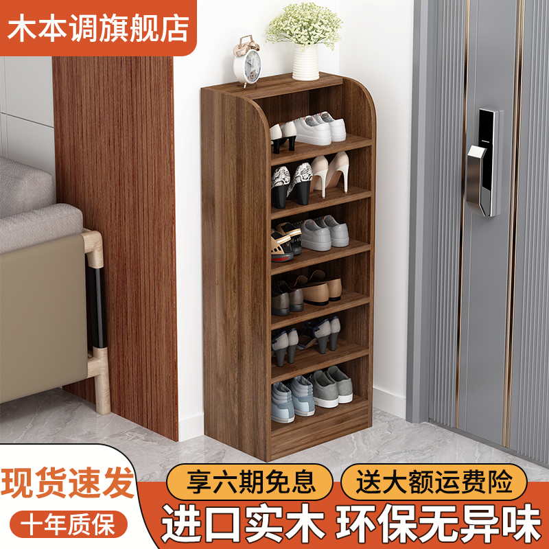鞋柜入户门简易多层实木鞋架靠墙大容量家用门口极窄小户型收纳柜