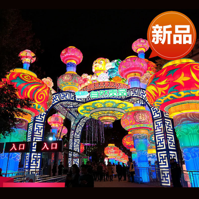 景区大型花灯制作春节亮化灯会制作大型彩灯设计施工元宵节灯定制