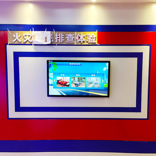 安全馆互动设备VR火灾隐患排查系统消防展厅创意游戏软件模拟灭火