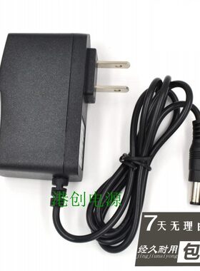FW300R FWR310 200无线路由器电源适配器9V0.6A电源线