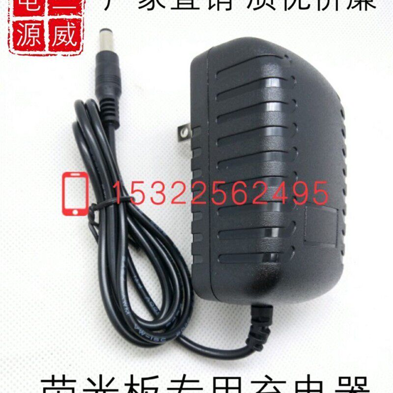 LED荧光板12V1A电源适配器USB公头母头充电器通用得力炫彩俞美线