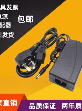 AC100-240V 50/60HZ 24V3A/3000ma净水器 LED液晶电源 电源适配器