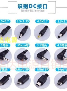 美德威MIDWAY电钢琴88键重锤电源线适配器16V2500MA3A2600MA15V3A