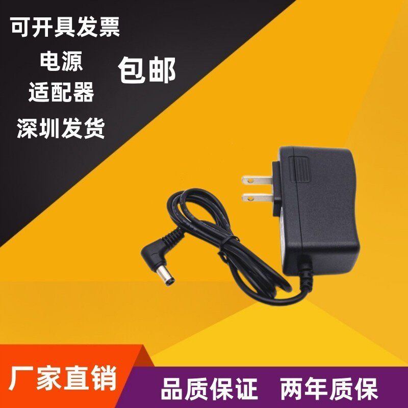 包邮香薰机加湿器24V外接电源适配器线充电器24V650MA-1A圆孔弯头