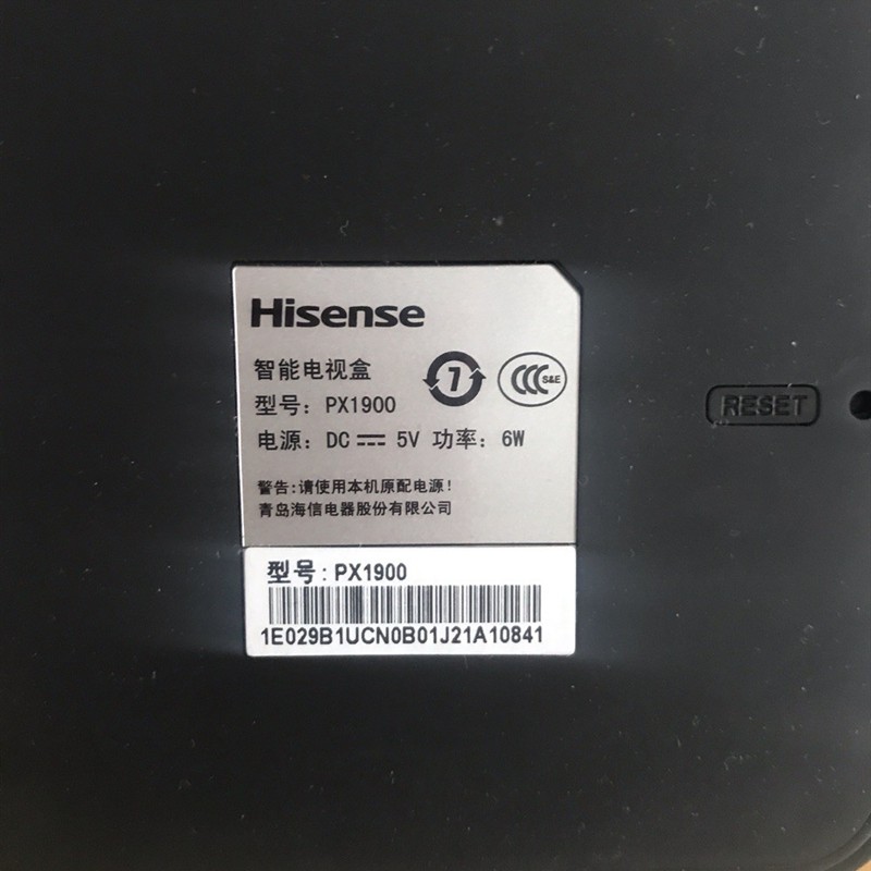 DC5V1.5A2A 电源适配器 充电器电源线 适用海信智能电视盒PX1900S