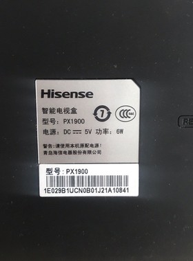 DC5V1.5A2A 电源适配器 充电器电源线 适用海信智能电视盒PX1900S