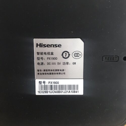 DC5V1.5A2A 电源适配器 充电器电源线 适用海信智能电视盒PX1900S