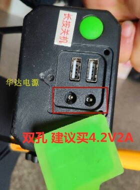 LED投光灯应急灯5V4.2V8.4V12.6V1A2A10W20W30W40W500W400W充电器