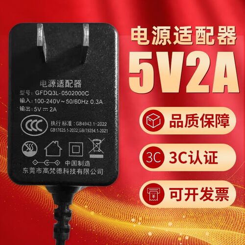 5V3A电源适配器2A1.5A梳妆台化妆镜LED电源灯带台灯电源USB开关线