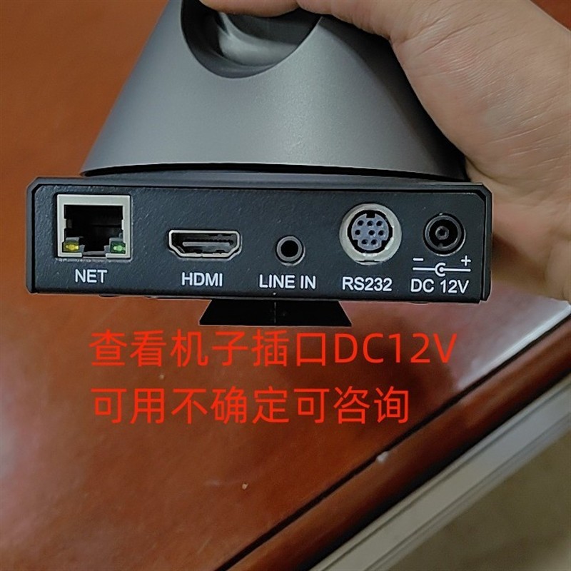 宝利通Group310 500 550700视频会议摄像机12V1.5A2A3A电源配接器