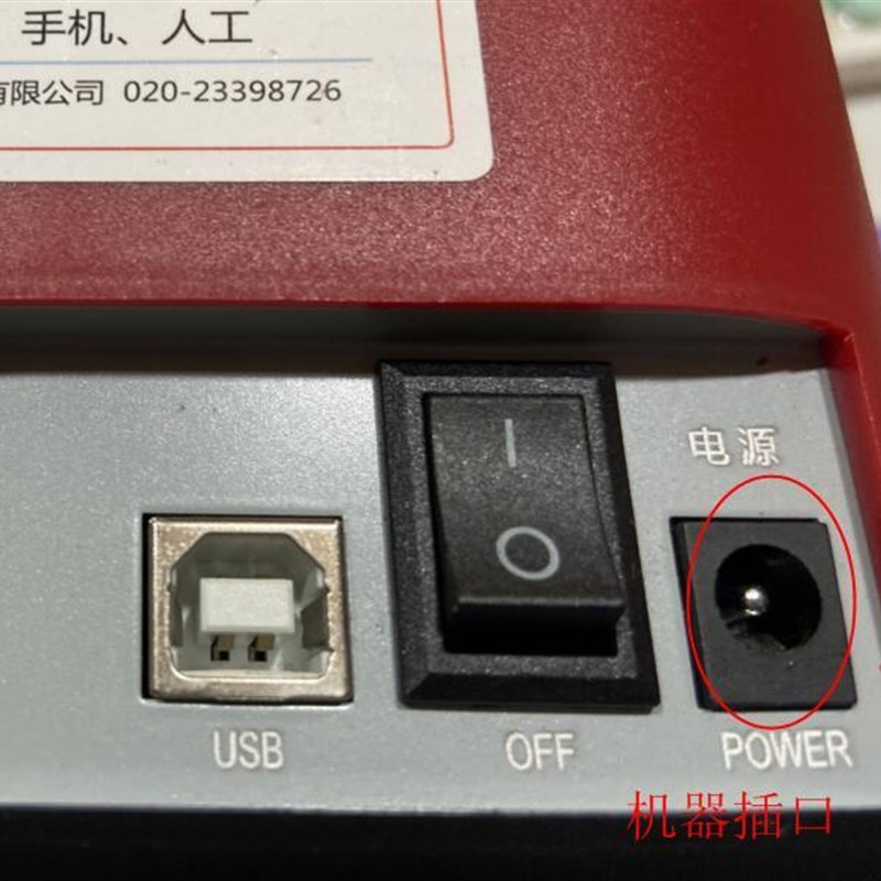 专用美团外卖打单机8.5V9V2A12V2.5A3A充电源适配器飞鹅云打印机