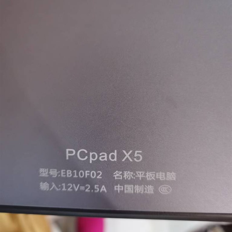 神舟PCPad X5电脑PCpad Pro笔记本DC12V2.5A3A充电器线电源适配器
