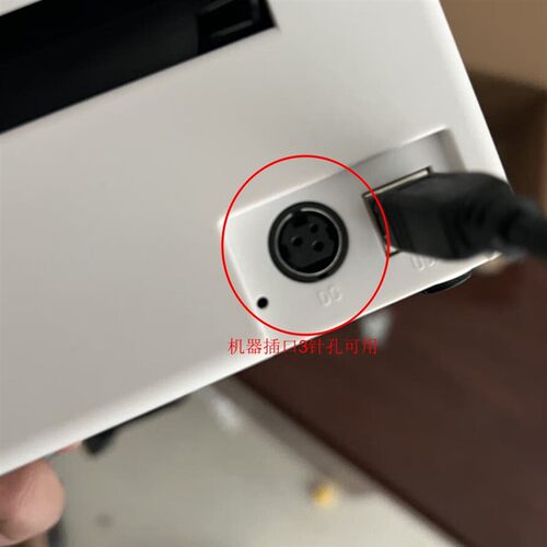 美恒通MHTL80E热敏打印机标签机24V1.5A2A2.5A3A三针电源适配器线