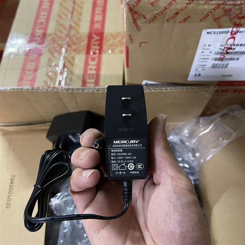 迅捷POE 交换机5口8口9口电源适配器 53.5V0.81A1.13A1.22A2.4A线