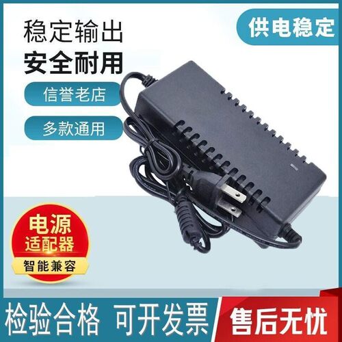12V4A15V4A18V4A19V4A20V24V4A5A电源适配器DC足17V4.5A6A大功率