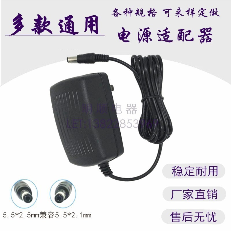 先科户外拉杆音响音箱SD-15A充电器线DCIN15V2A3A 电源适配变压器