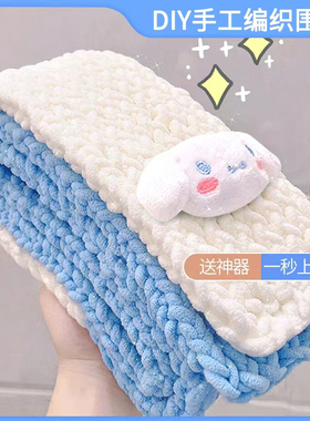 玉桂狗围巾毛线材料包手工编织