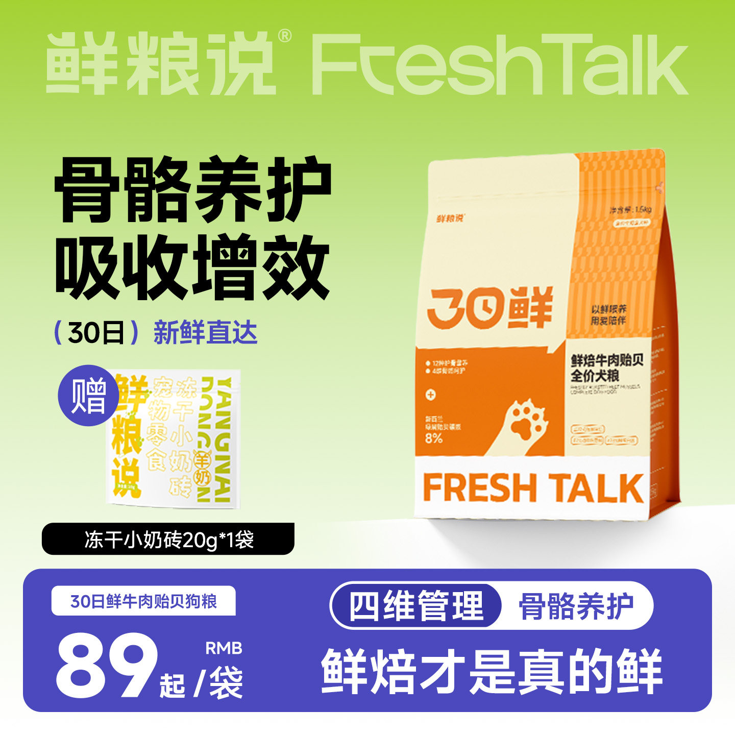 ţ���ݱ�ζ 3kg ����˵���º決ţ���ݱ��޹ȹ��� 169.1Ԫ(��88VIP 95��)