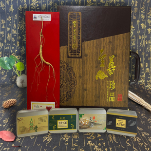 长白山野山参礼盒林下参人参花西洋参片天麻石斛东北特产送礼佳品