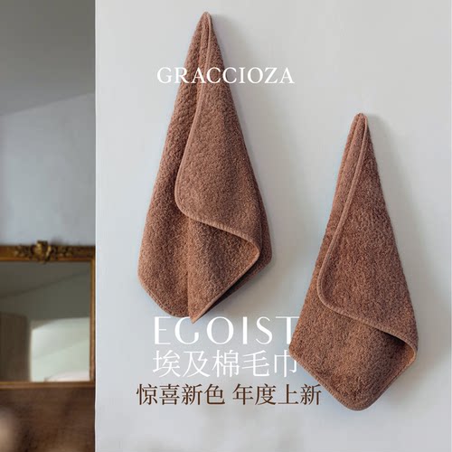 埃及超长绒棉爱我系列新色惊喜