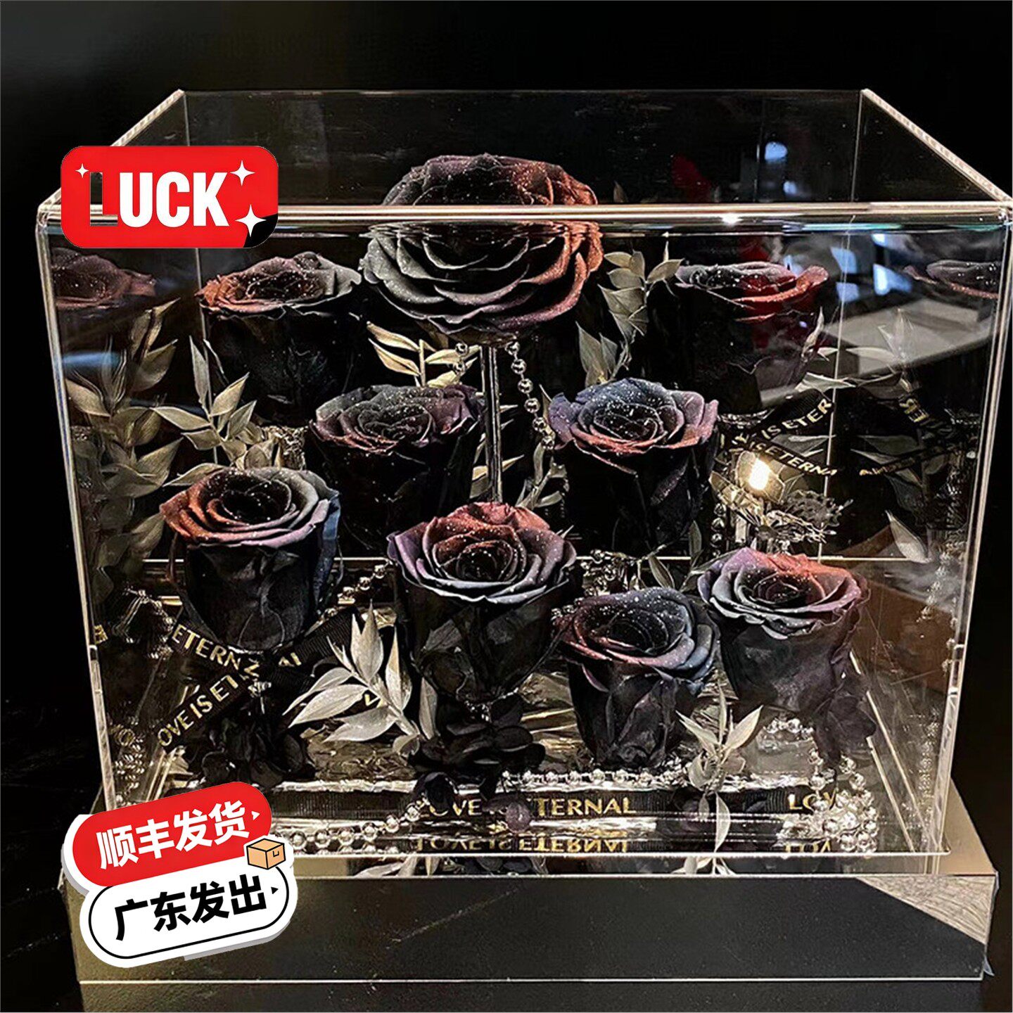 网红玫瑰花永生花银河秘密花园礼盒送女友男友闺蜜生日告白礼物