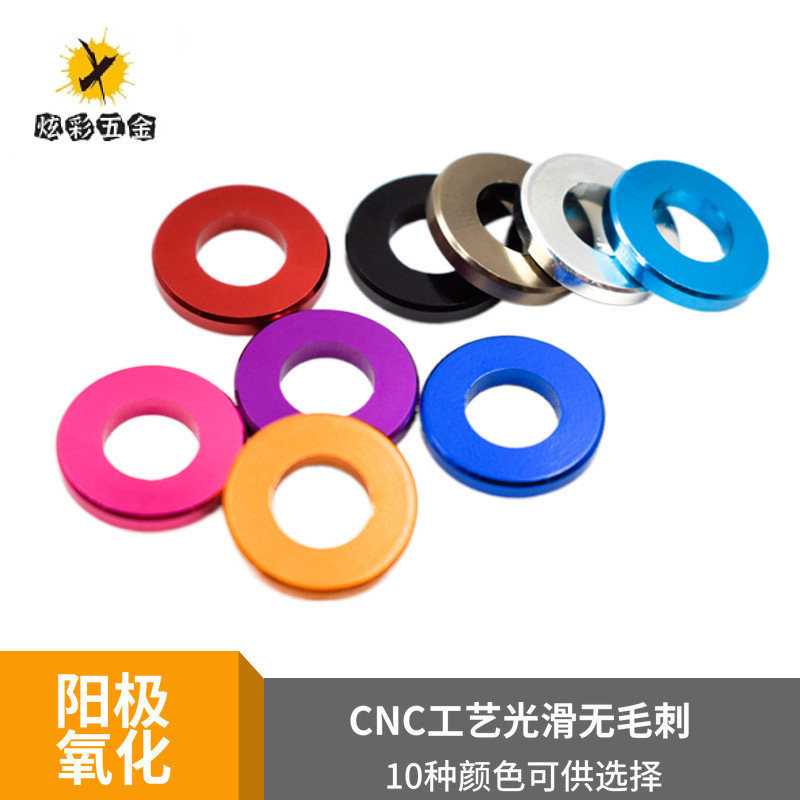 彩色铝合金垫圈铝平垫圈垫片铝材质介子铝套螺丝垫冲压型M4M5M6M8