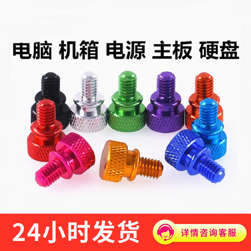 彩色铝合金属高头台阶圆形手柄