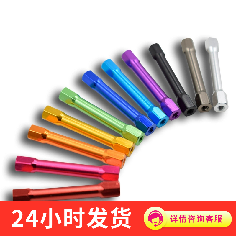 铝柱六角柱连接柱双头穿越机航模