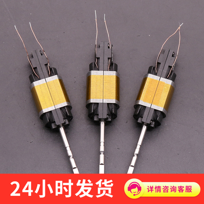 超声波 高频率 震动 磁悬浮 滚珠轴承 电机 电动牙刷马达 C款