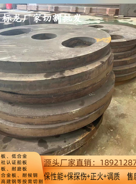 ABDH36高强度船板切割造船钢板按CAD加工九国船级社认证船板零割