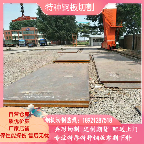 a572gr50美标低合金钢板按图切割下料特厚钢板A572系列保材质性能