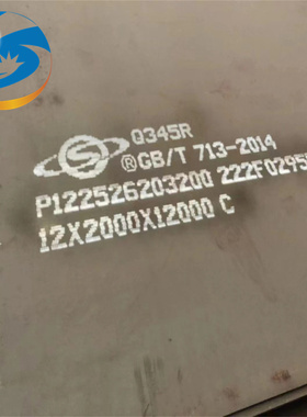 数控下料容器板Q345R钢板Q245R按图加工16MnDR火焰等离子激光切割