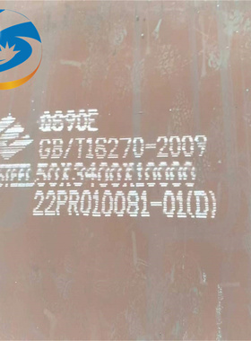 高强板零割下料Q550采煤矿山机械厂Q690CDEF切割Q420 Q460