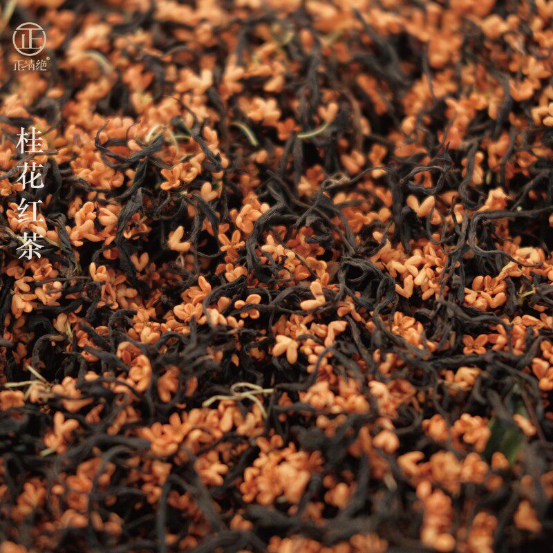 【新茶】桂花红茶正山小种丹桂桂花鲜果味蜜糖甜 浓香罐装80g