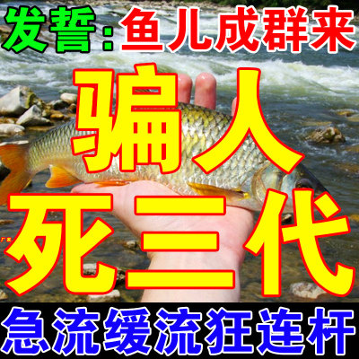 溪流饵料免洗面筋饵石斑鱼白条翘嘴马口神饵溪流野钓鱼食脓腥鱼饵