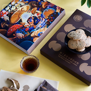 大地物源牛肝菌曲奇餅干Porcini Cookies云南特產160g盒 Mushroom
