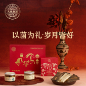 大地物源岁月菌好礼盒云南特产椒麻牛肝菌白酱山菌曲奇饼干年货节