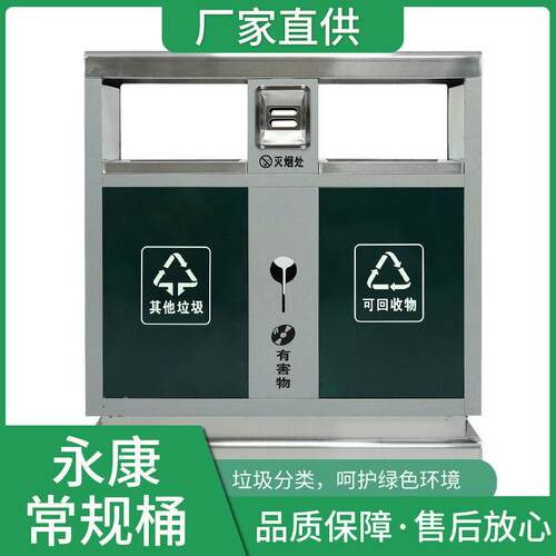 不锈钢景区户外环卫垃圾桶分类垃圾桶双分类果皮箱钢木垃圾桶