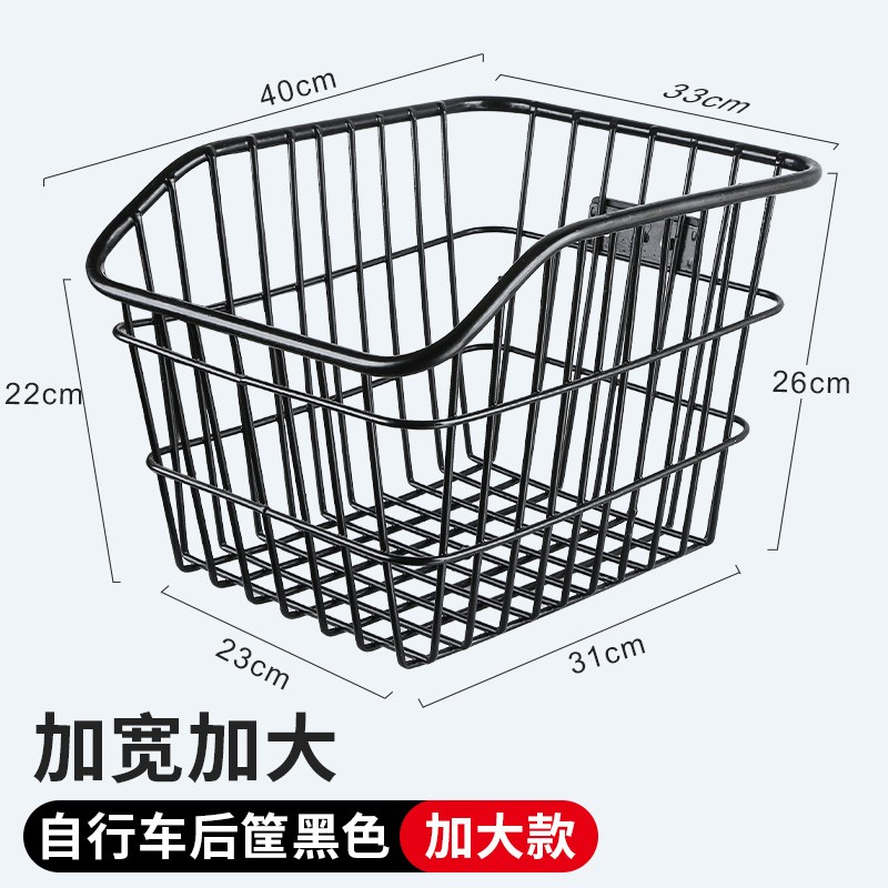 复古}山地车菜篮子配件货架自行车挂钩车筐车头加大号车篮挂篮大