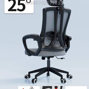 舒适人体工学电脑 可升办公椅椅可躺可调职员椅办公室久坐椅椅子