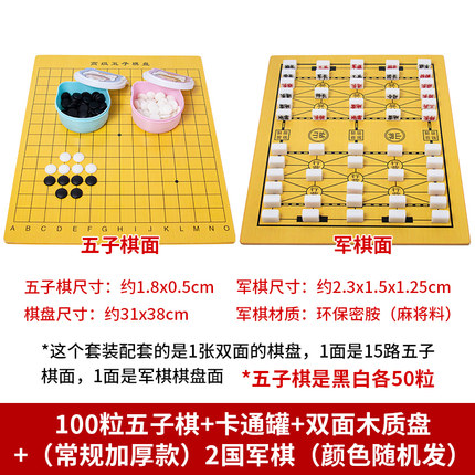 学生亲子围棋双人五子棋益智带@棋盘儿童套装初学者盒装包黑白子