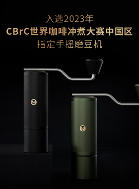 泰摩 栗子Xlite专业级手摇咖啡磨豆机 便携家用手动咖啡粉研磨机