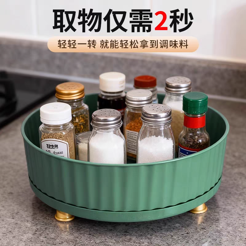 【下单立减50】厨房可旋转调料置物架多功能360度调味酱油醋收纳,收纳整理,橱柜收纳筐,淘宝优惠券,粉丝福利购,淘宝优惠卷